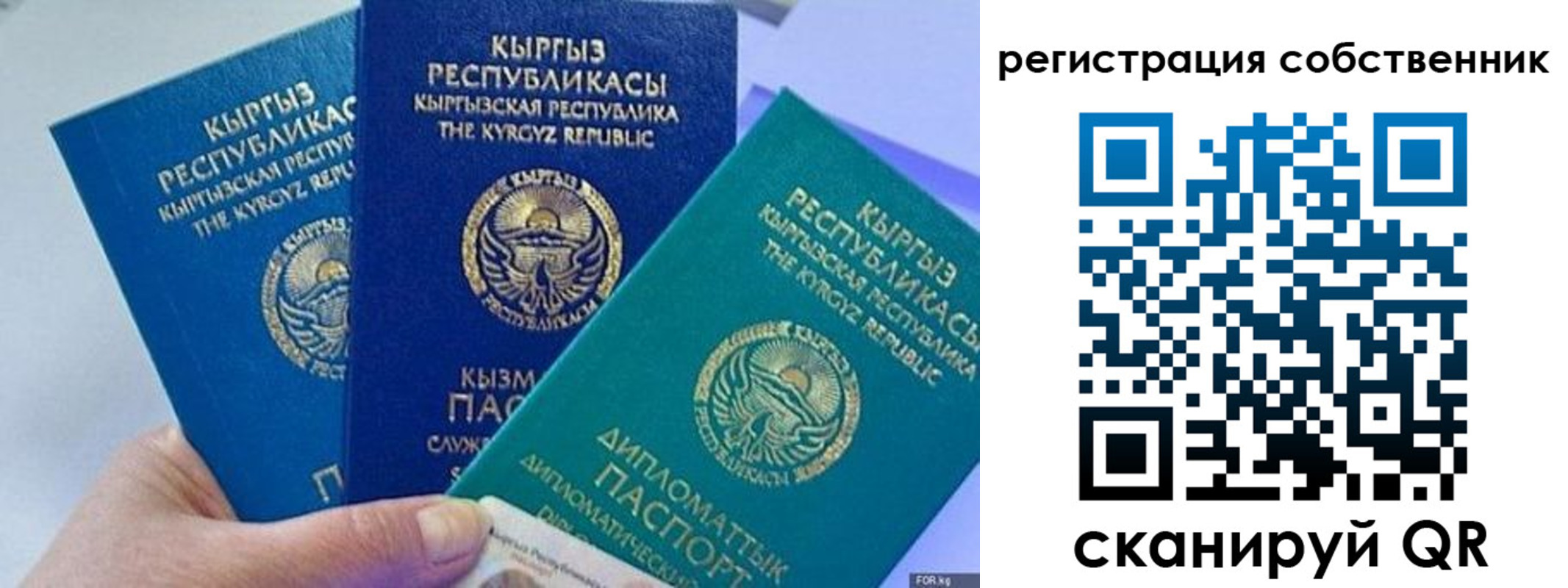 регистрация в Людиново